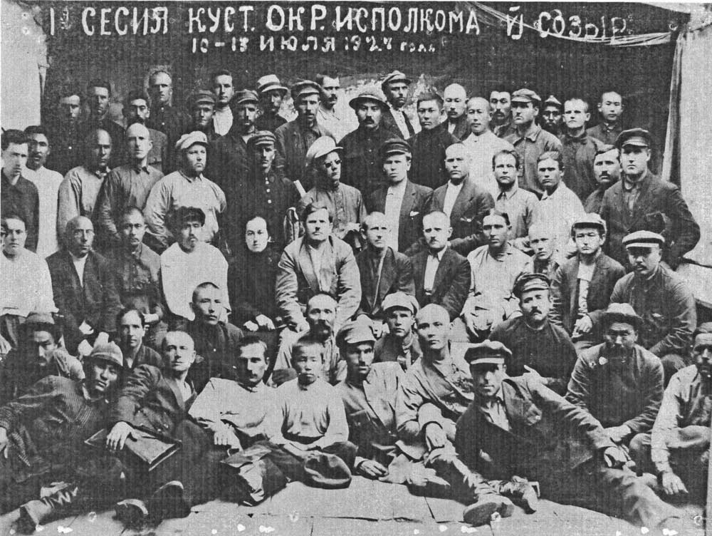 Члены исполкома  Первой сессии Кустанайского окрисколкома.  г. Кустанай, 1927 год. ГАКО.  Оп. 1-П.  Ед. хр. 176.