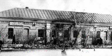 Русско-казахская школа, построенная 1884 году  Ы. Алтынсариным в городе Кустанае. Фото из фонда школы-интернат имени Ы. Алтынсарина.